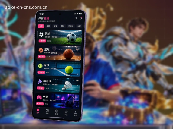 澳客 APP，随时掌握比赛进程